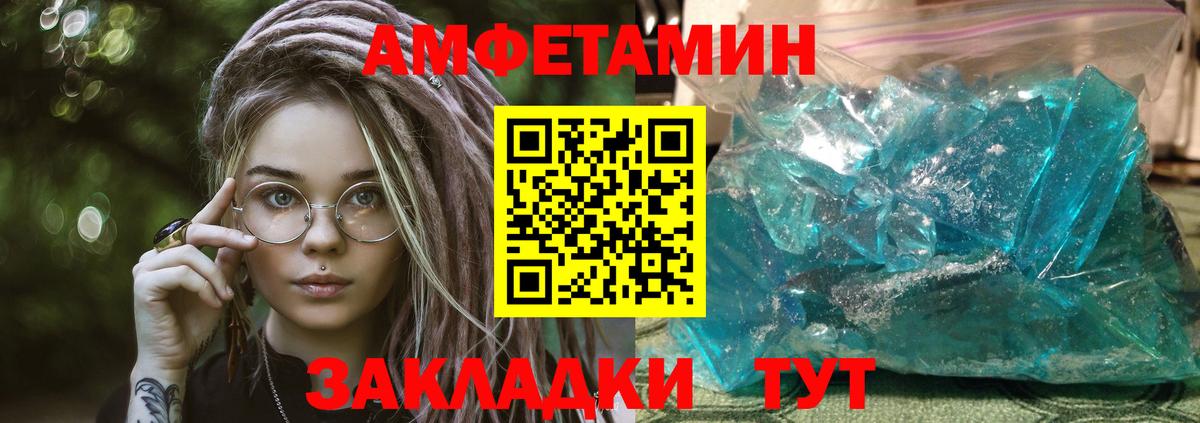 Амфетамин 98% Белово