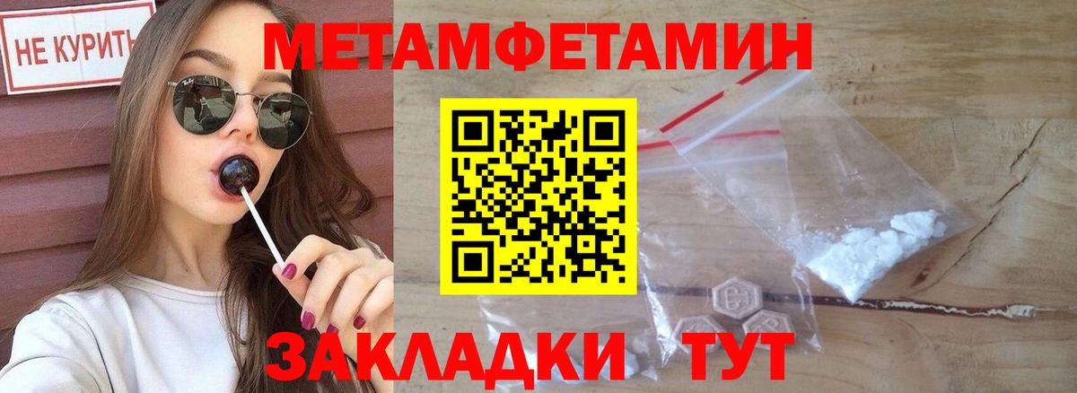 Белово  АМФЕТАМИН  Вход с VPN  АМФ 97% 