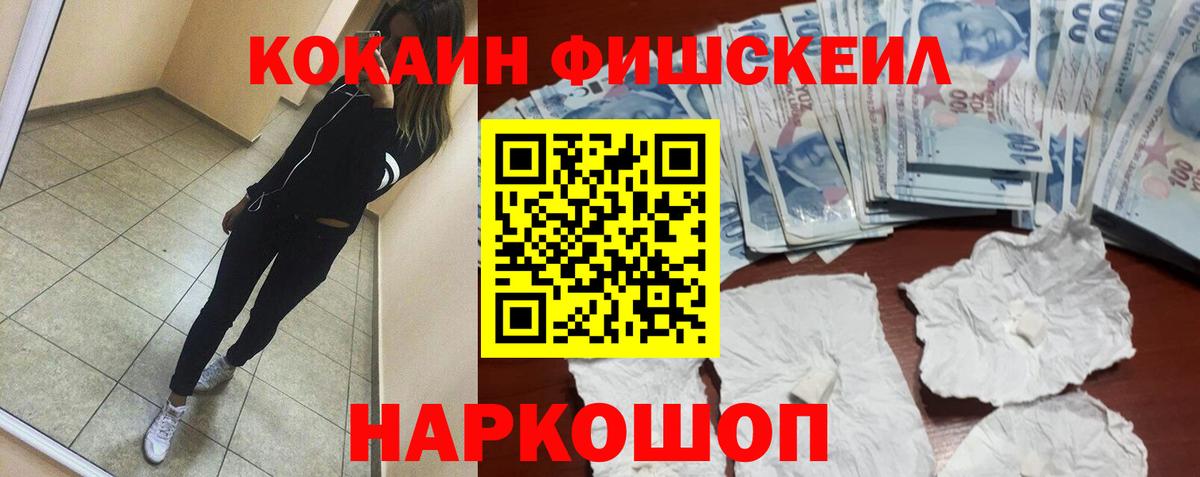 КОКАИН Колумбийский Белово