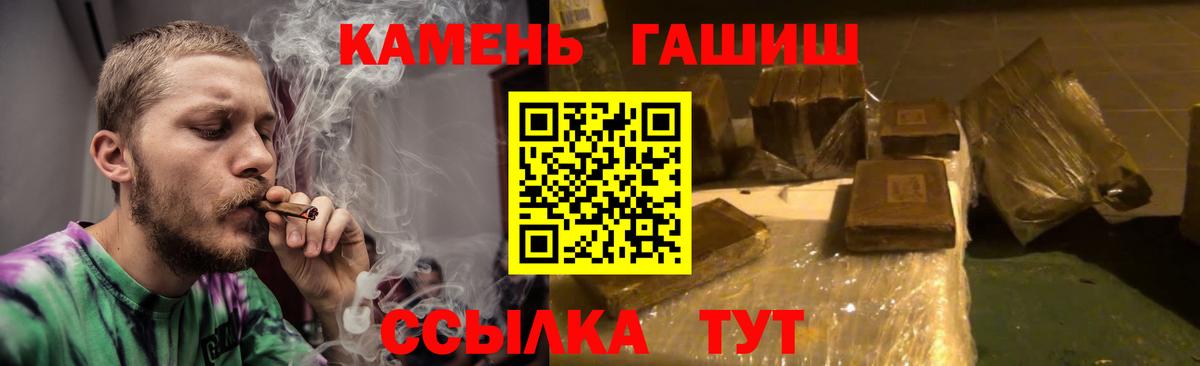 ГАШ Изолятор Белово