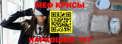 прущие грибы Шебекино