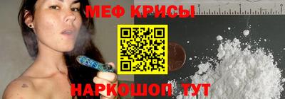 бутират Шахты