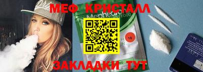 бутик Шелехов