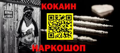 прущие грибы Шебекино