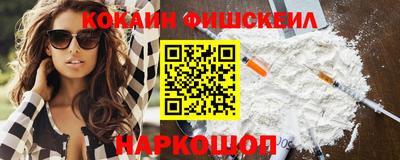 бутират Шахты