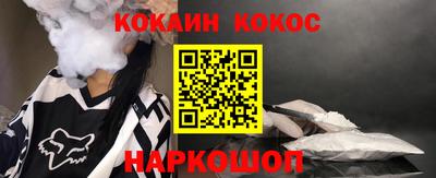 прущие грибы Шебекино
