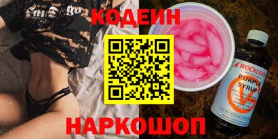 бутират Шахты