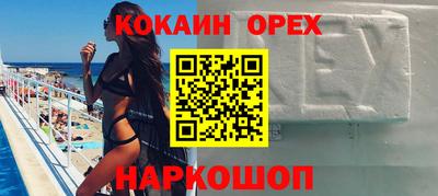 бутират Шахты