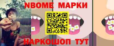 прущие грибы Шебекино