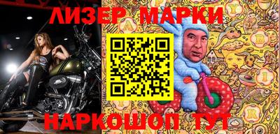 бутик Шелехов