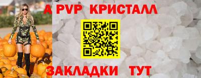 прущие грибы Шебекино