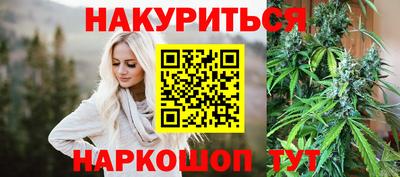 прущие грибы Шебекино