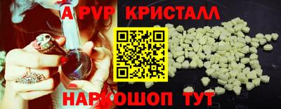 прущие грибы Шебекино