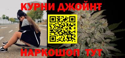бутик Шелехов