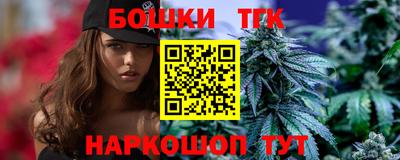 прущие грибы Шебекино