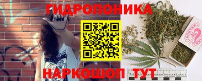 бутик Шелехов