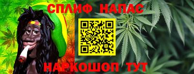 бутират Шахты