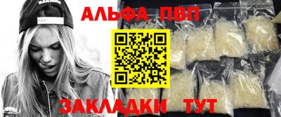 бутират Шахты