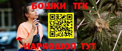 прущие грибы Шебекино