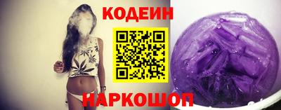 бутик Шелехов
