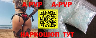 бутират Шахты