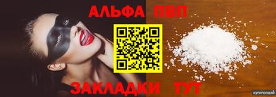 бутират Шахты