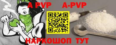бутик Шелехов