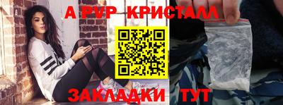 бутик Шелехов