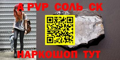 прущие грибы Шебекино