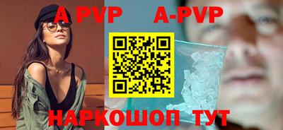 бутират Шахты