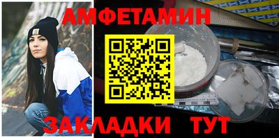 бутират Шахты