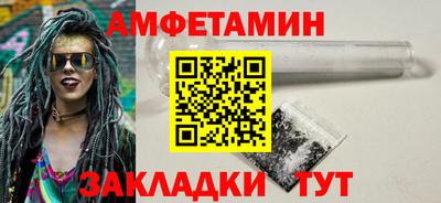 бутират Шахты