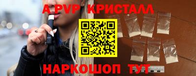 прущие грибы Шебекино