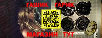бутик Шелехов