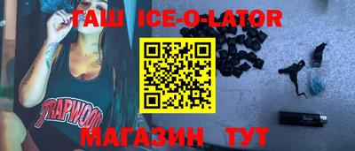 тгк Ярцево
