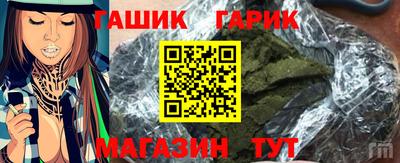 бутират Шахты