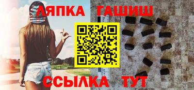 бутик Шелехов