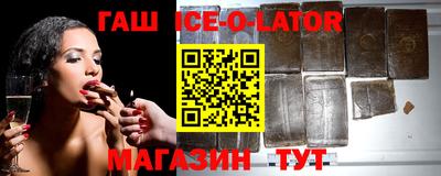 тгк Ярцево