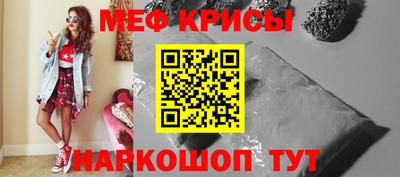 бутират Шахты