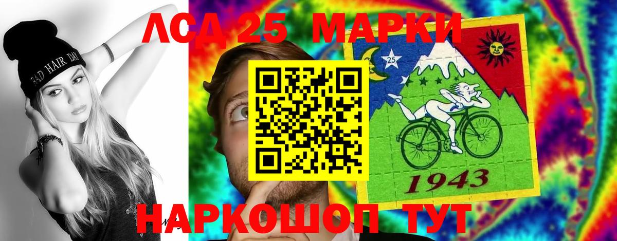 ЛСД экстази кислота Белово