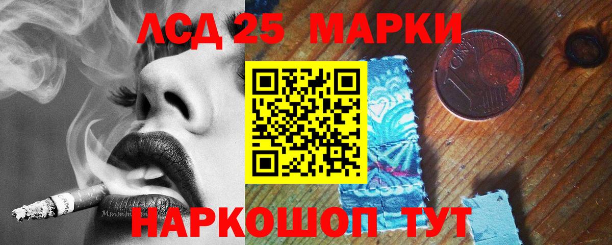 Белово    ссылка  Вход с VPN  ЛСД экстази ecstasy 