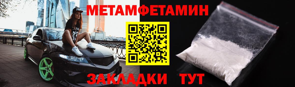 Первитин витя  Первитин витя  Белово  Вход с VPN 