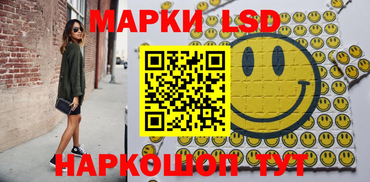 Марки NBOMe  Марки NBOMe 1,8мг  Вход с VPN  Белово  Марки NBOMe 1,8мг 